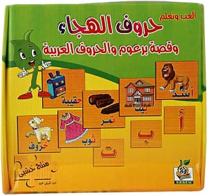 لعبة العب وتعلم حروف الهجاء العربية