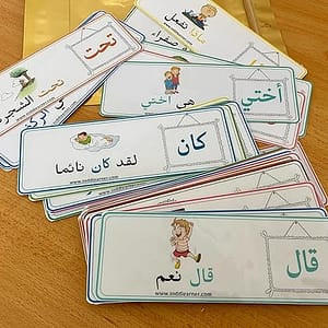 بطاقات عرض لتعلم المفردات البصرية